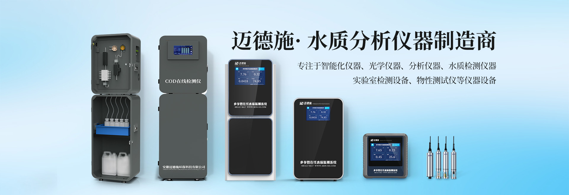 綿陽市人民政府