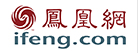 鳳凰網