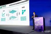 全球工業智能峰會在滬召開，這些大咖說了些啥？