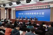 地方 | 加快建設先進制造業強市，西安將這樣干！