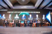 華為陳亞新：數字化轉型創新實踐與未來發展趨勢