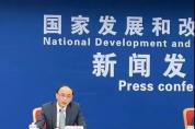 官宣！發改委首次明確“新基建”范圍