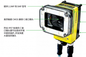 康耐視推出采用深度學習技術的工業智能相機——In-Sight D900