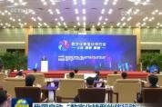 發改委等17部門聯合發起“數字化轉型伙伴行動” 