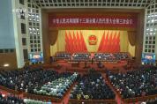 2020政府工作報告：首提“新基建”，發展工業互聯網