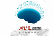 使用物聯網創建數字副本：數字孿生技術在實踐中如何運作