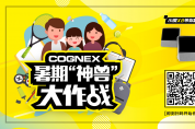 照料“神獸”竟比當特工還難？試試AI帶娃!