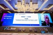 朱森第：八年感悟--在第八屆先進制造業大會上的特別發言