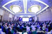5G·AI智聯世界高峰論壇2020成功召開 