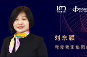 我愛我家劉東穎：（態度+實踐）×科技=能力 