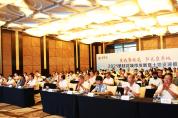 千畝土地亮相申城·再創滬攀合作新局面