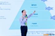 天士力CDO李福生：數智化轉型洞察與實踐
