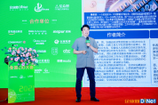 五千字長文 聽楊大寨分享企業數字化轉型規劃思考與實踐