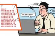 創業公司的“安全焦慮”：數據和黑客只有一條網線的距離