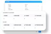 破局新制造｜北森“智造人力+”解決方案發布！