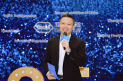 2021世界制造業大會本周五開幕，羅氏診斷將首次參會