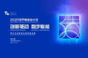 揚皖所長 扎實推進長三角一體化發展