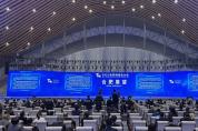 2021世界制造業大會在合肥開幕！