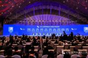 2021世界制造業大會“云端”看，這些福利，千萬別錯過！