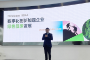 聚集企業核算碳排放需求，聯想推出碳核算平臺免費試用