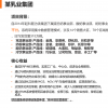 智慧物流的“數”“云”之道
