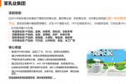 智慧物流的“數”“云”之道
