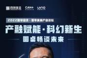 陳傲寒丨數字孿生是實用元宇宙技術棧的基礎