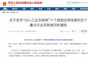 提升20%生產(chǎn)效率，案例進(jìn)入工信部文件，這家企業(yè)憑什么？