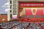 15份關于“數字經濟”的兩會提案