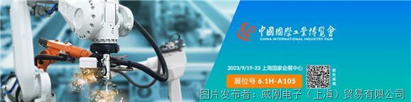 工博會pc_banner_1920x480_2.jpg