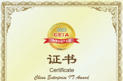 金蝶獲評2023 CEIA中國企業IT大獎之年度“信創優秀ERP產品”獎