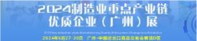 供應鏈