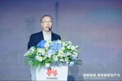 AI+制造行業峰會2024隆重舉行