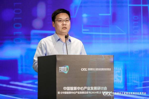 中國IDC圈創始人、CEO黃超致辭