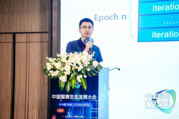 騰訊云專有云解決方案副總監張世民