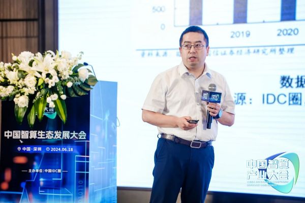 中國三峽武漢科創園數智科技創新中心負責人羅惠恒