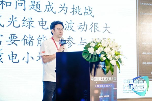 快手數據中心新技術研發負責人李典林