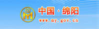 綿陽(yáng)市人民政府
